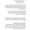 كتاب النجاح التجارة الالكترونية