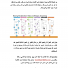 كتاب النجاح التجارة الالكترونية